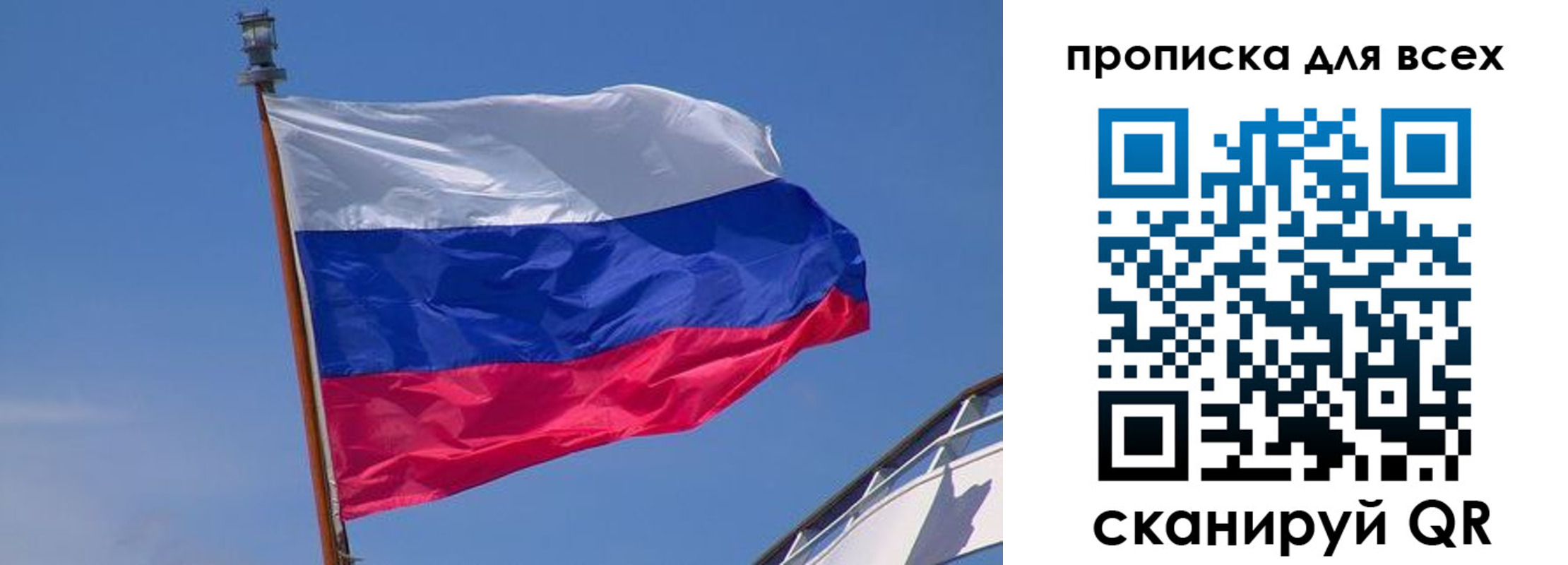 временная регистрация купить в Усть-Катаве