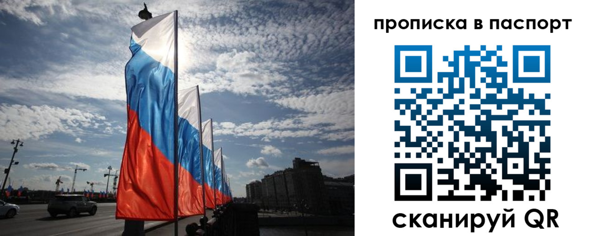 прописка ребенка в Усть-Катаве