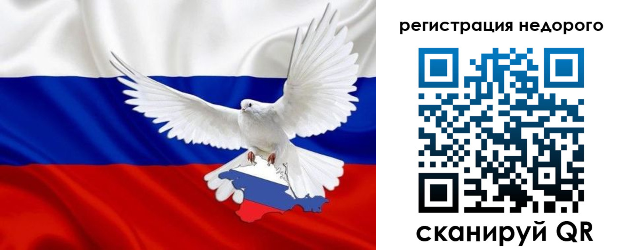 прописка для военкомата в Усть-Катаве