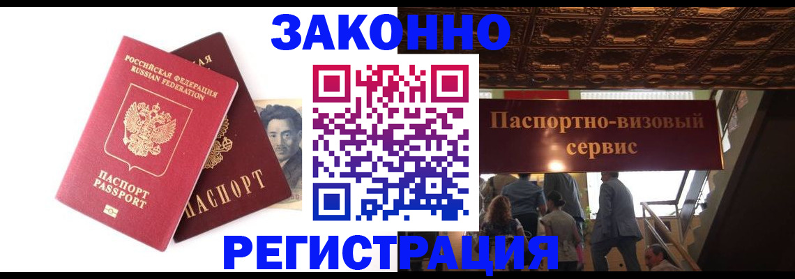 регистрация для дет. сада в Усть-Катаве